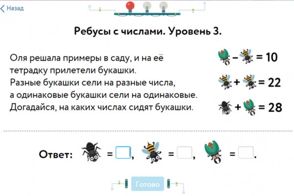 Почему не работает кракен сегодня