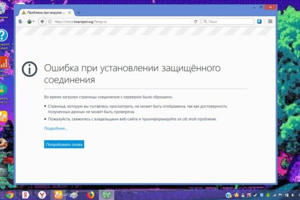 Кракен торговая kr2web in