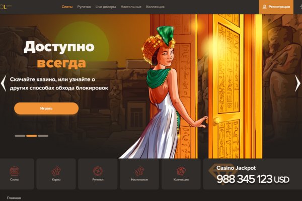 Кракен kr2web in маркетплейс