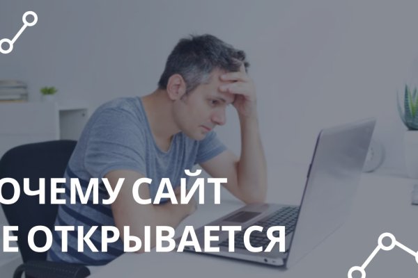 Кракен адрес сайта