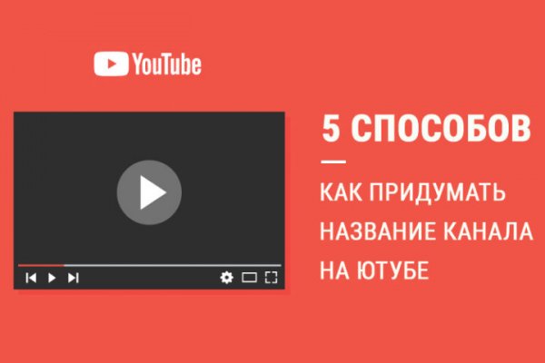 Kraken пользователь не найден при входе