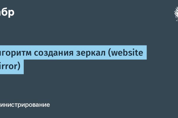 Кракен это современный даркнет маркетплейс