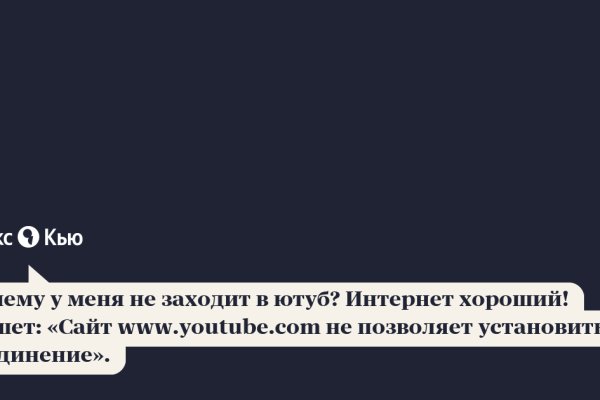 Кракен купить наркоту