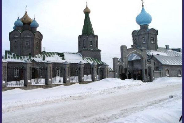 Как написать администрации даркнета кракен