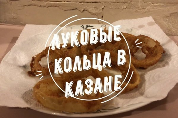 Kraken onion зеркало