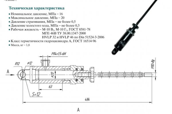 Кракен ссылка на сайт com