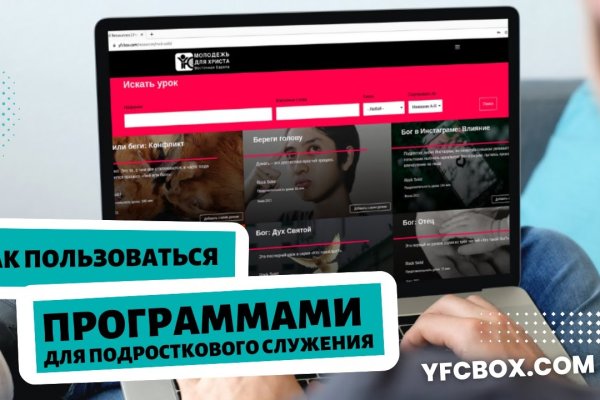 Как зайти на кракен kr2web in